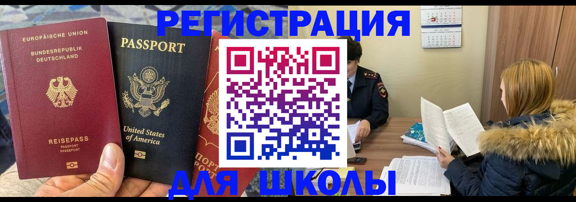 найти адрес прописки в Ардоне